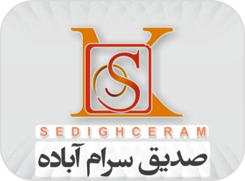 لوگو شرکت صدیق سرام آباده