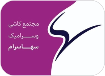 لوگو شرکت سهاسرام